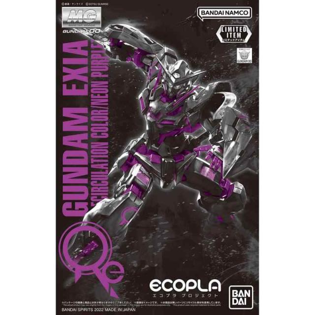 バンダイ(BANDAI) 【イベント】MG 1/100 ガンダムエクシア [リサーキュレーションカラー/ネオンパープル] 機動戦士ガンダム00(ダブルオー)
