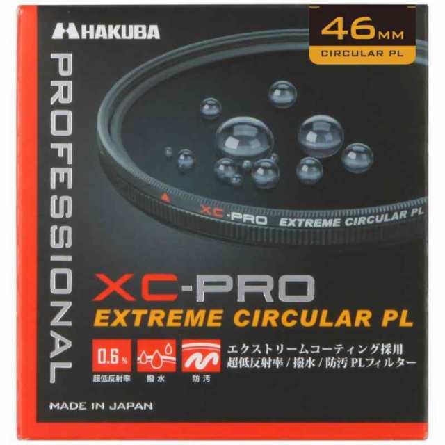 ハクバ HAKUBA C-PLフィルター 46mm XC-PRO エクストリーム サーキュラーPLフィルター コントラスト強調 反射除去 撥水防汚 薄枠 日本製 反射率 0.6% 色ムラなし CF-XCPRCPL46 4977187440850の通販は