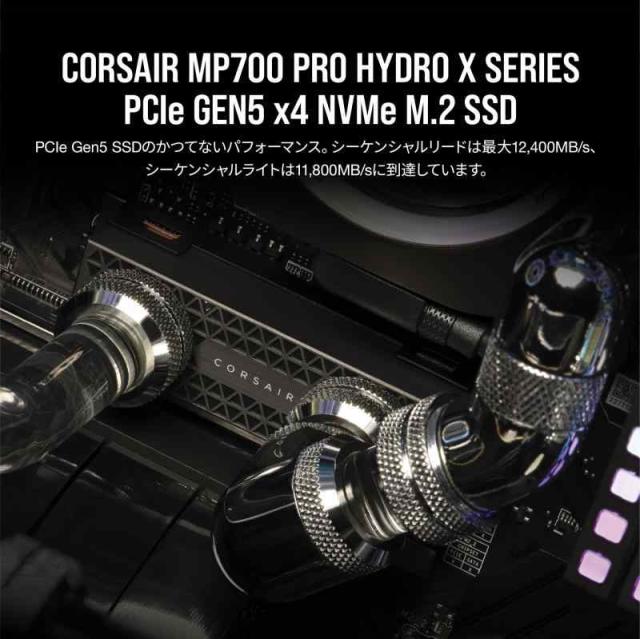 CORSAIR MP700 PRO Hydro X シリーズ 【PCIe Gen5 x4 NVMe 2.0 M.2 SSD】 高密度 TLC NAND 取り付け済みウォーターブロック M.2 2280 DirectStorage 対応 最大 12,400M_1