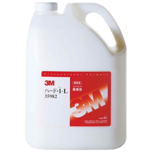 3M コンパウンド 目消し肌調整 ハード・1-L 大容量4リットル 35982 [HTRC3]の通販は 14,296円