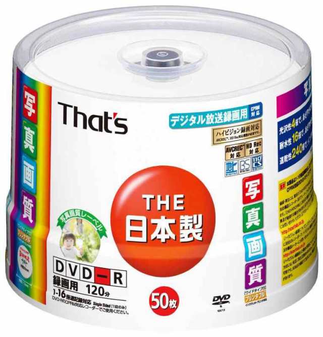 太陽誘電製 Thats DVD-Rビデオ用 CPRM対応16倍速120分4.7GB 写真画質ワイドプリンタブル スピンドルケース50枚入 DR-C12WSY50BN