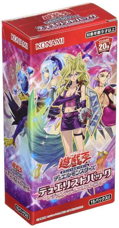 遊戯王OCG デュエルモンスターズ デュエリストパック -レジェンド