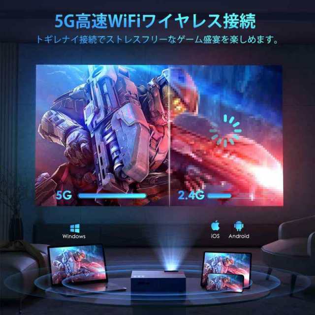 【2023最新家庭用・ビジネス両用＆100スクリーン付き】YOWHICK 5GWiFi プロジェクター 小型 20000LM高輝度 4K対応 1080P フルHD Bluetoot