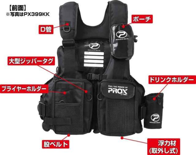 プロックス(PROX) フローティングゲームベスト PX399 (サポーター無)