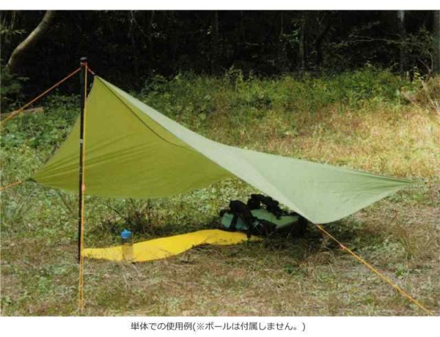 ARAI TENT(アライテント) トレックタープBeyond フォレストグリーン (ポール別売り)