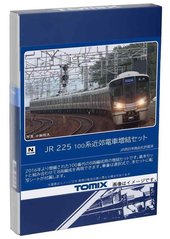 トミーテック(TOMYTEC) TOMIX Nゲージ JR EF81形 北斗星色 7174 鉄道模型 電気機関車 : トミーテック(TOMYTEC) TOMIX N Gauge My Plan DX-PC F