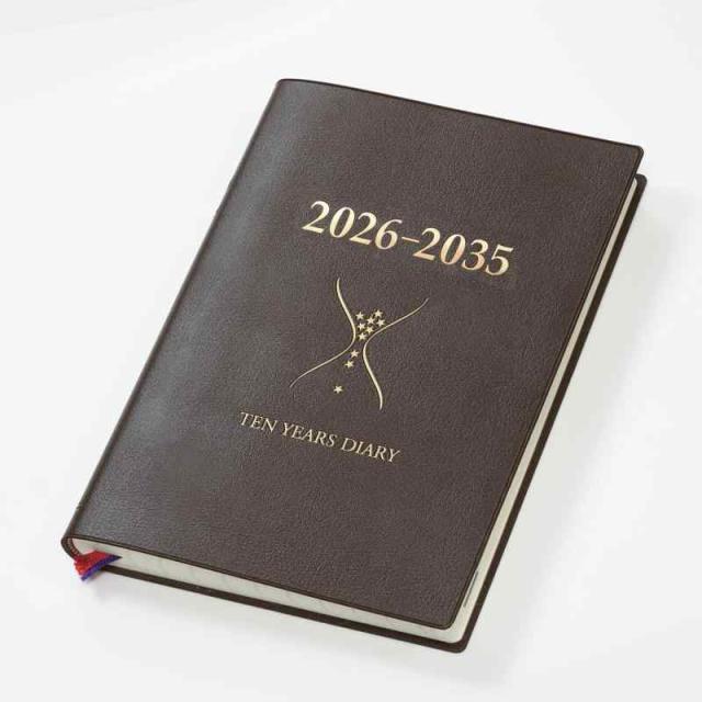 石原出版社 日記 2026年 石原10年日記 B5 こげ茶 N102601