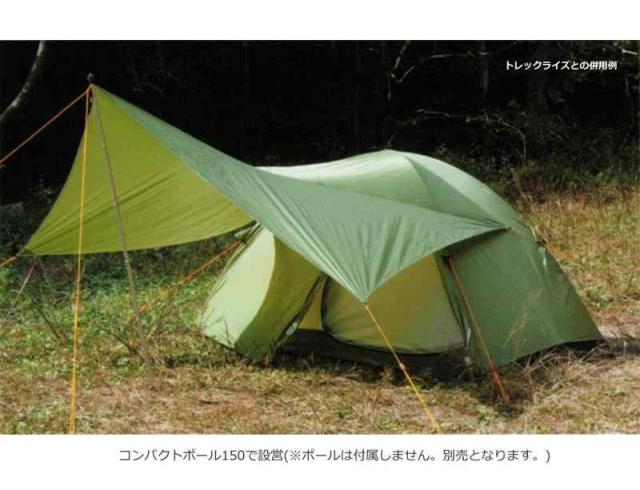 ARAI TENT(アライテント) トレックタープBeyond フォレストグリーン (ポール別売り)_1
