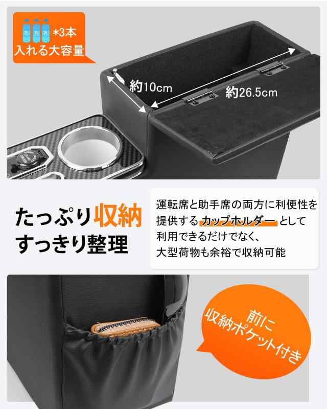 CEMOFE コンソールボックス アームレスト 7色変換 呼吸ランプ付き (ソリオ)_1