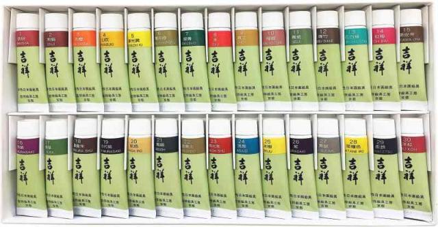 吉祥(Kissho) 日本画用絵具 チューブ絵具 (30色セットNo.1)