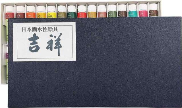 吉祥(Kissho) 日本画用絵具 チューブ絵具 (30色セットNo.1)_1