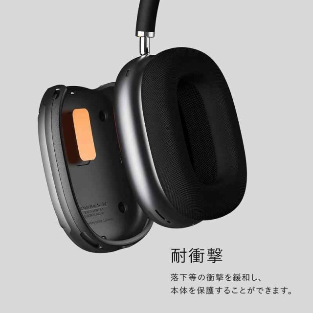 【VRS】 AirPods Max 2020 対応 ケース カバー 耐衝撃 TPU × ポリカーボネート ハイブリッド イヤーカップ ハード 保護カバー 衝撃 吸収