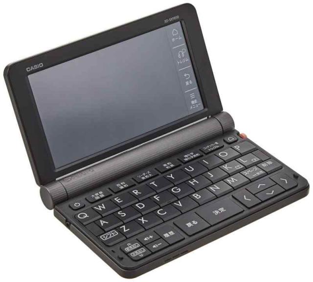 2019年モデル カシオ CASIO 電子辞書 エクスワード 生活モデル