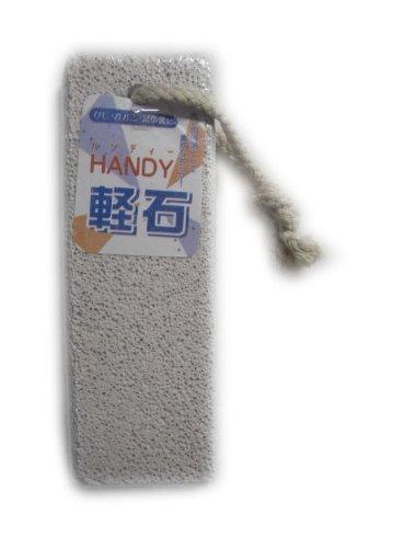 サンワブラシ ハンディ軽石