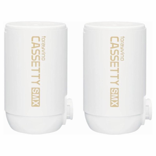 東レ トレビーノ 浄水器 カセッティシリーズ カートリッジ計2個入り [交換用カートリッジMKC.SMX2]の通販は 5,355円