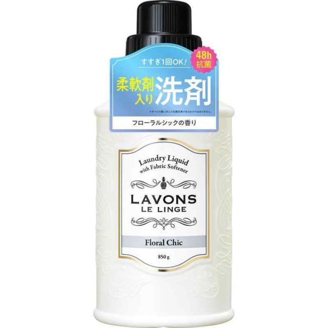 ラボン(Lavons) 柔軟剤入り 洗濯洗剤 フローラルシック 850g
