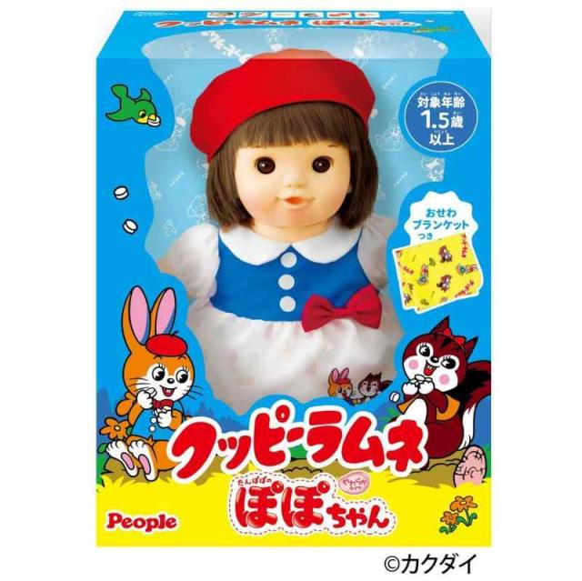 ピープル クッピーラムネぽぽちゃん AI-382の通販は