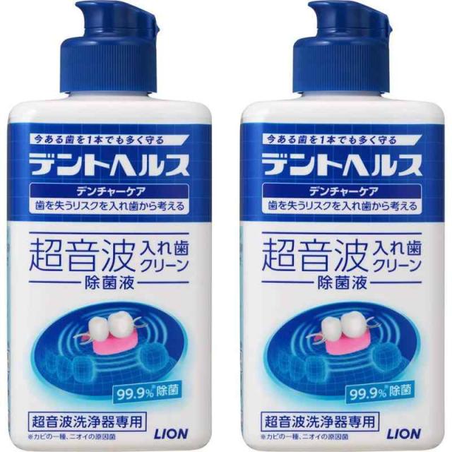 デントヘルス デンチャーケア 超音波入れ歯クリーン除菌液 250ml×2個