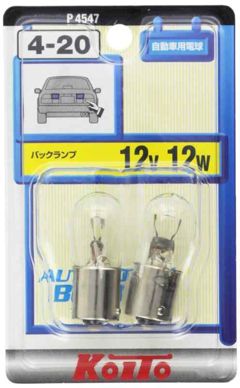 KOITO [小糸製作所] テール&ストップ球 12V 12W (2個入り) [品番] P4547 ライト バルブ その他カーパーツ