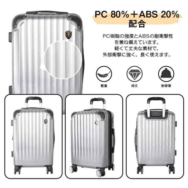 New Trip] キャリーケース スーツケース 拡張機能付き 機内