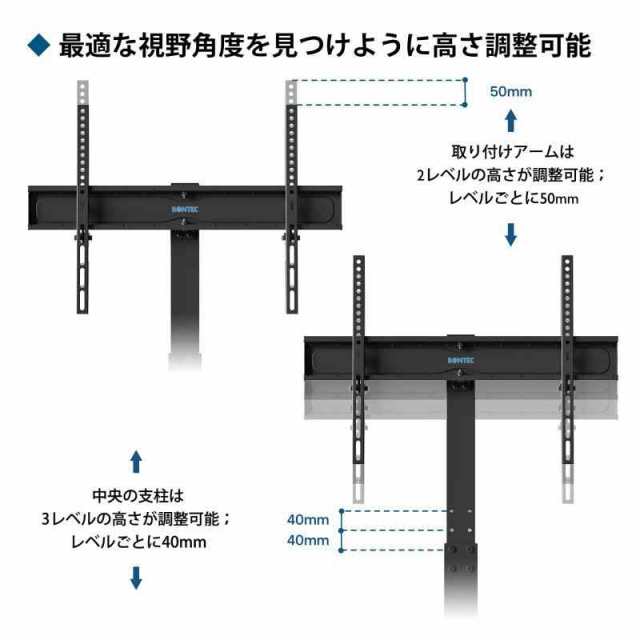 1homefurnit テレビ台 液晶テレビスタンド 23-55Ｖ型テレビ対応 ハイタイプ キャスターと棚板付き 移動式 耐荷重50kg (30-70型テレビ対応