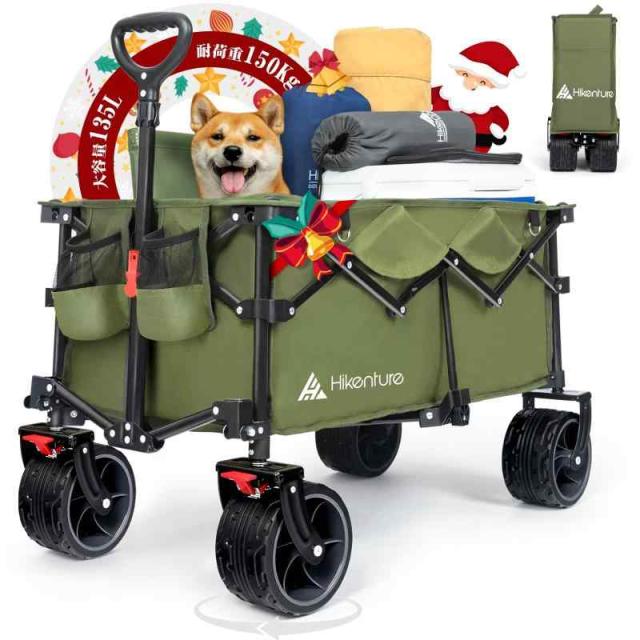 Hikentureキャリーワゴン【10CM極太タイヤ？ブレーキ付】大容量135L 耐荷重150kg コンパクト 自立収納 ワンタッチ収束型 アウトドアワゴン 静音 キャンプ カート キャンプ ワゴン キャンプ キャリー レジャー BBQ 運動会 荷物運び の通販は 14,224円