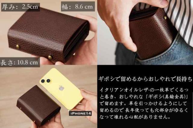 IrideScent] 二つ折り財布 メンズ 2つ折り 箱型の小銭入れ