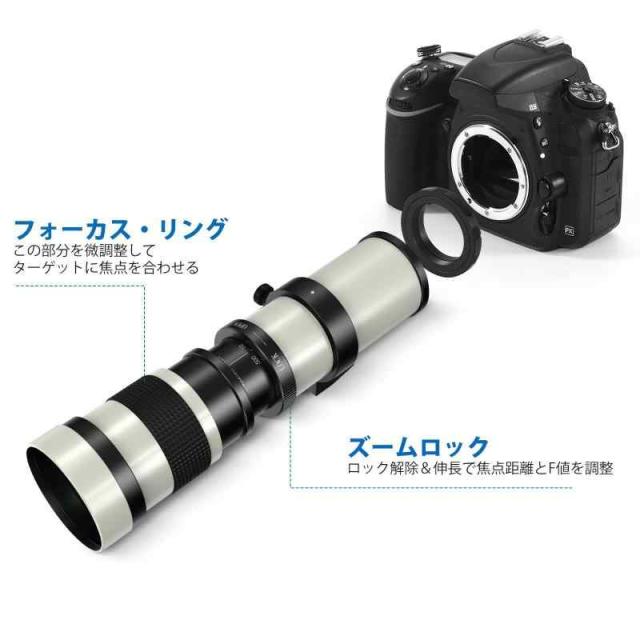 Lightdow 420-800mm f/8.3 マニュアルズーム超望遠レンズ (For
