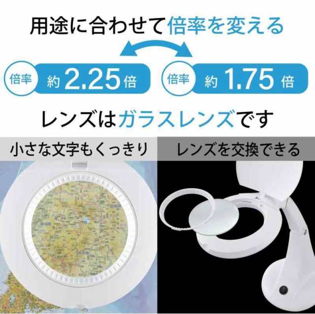 オーム(OHM) 電機 L-ZOOMエルズーム ルーペ付きLEDスタンドライト DS-L30B-W 08-0871の通販は