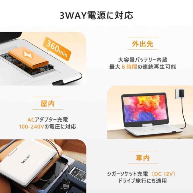 新機種 ASUTAS ポータブルdvdプレーヤー 17.9型 液晶 14インチ