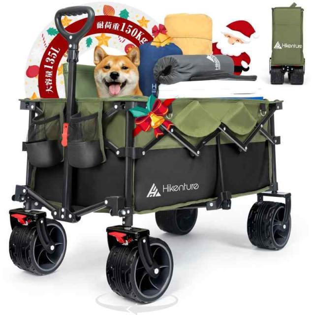 Hikentureキャリーワゴン【10CM極太タイヤ？ブレーキ付】大容量135L 耐荷重150kg コンパクト 自立収納 ワンタッチ収束型 アウトドアワゴン 静音 キャンプ カート キャンプ ワゴン キャンプ キャリー レジャー BBQ 運動会 荷物運び の通販は 15,404円