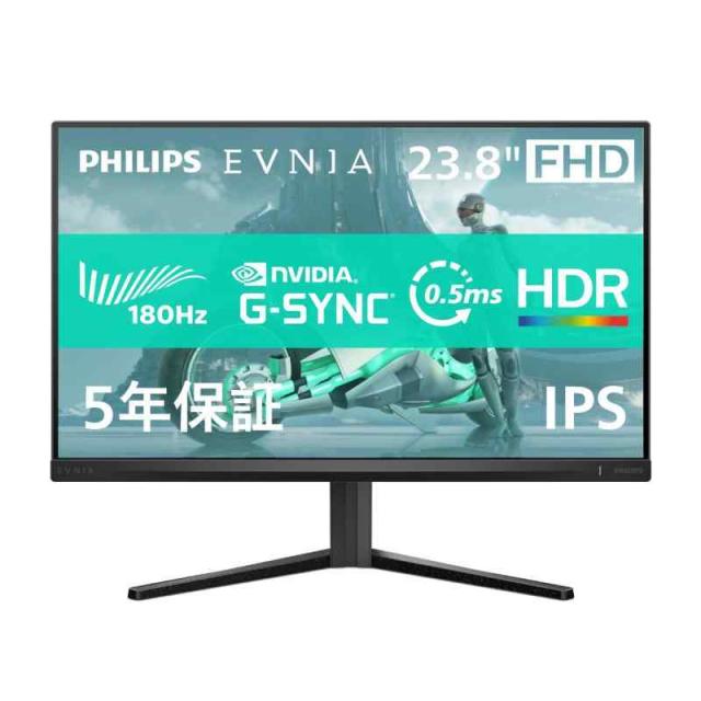 PHILIPS EVNIA ゲーミングモニター 27インチ180Hz QHD ③ PHILIPS EVNIA ゲーミングモニター 【公式通販】