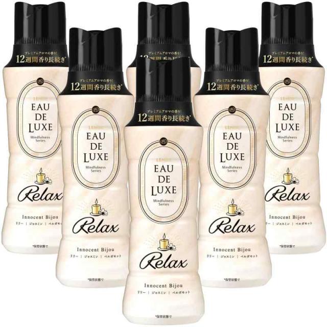 レノア オードリュクス 香り付け専用ビーズ マインドフルネスシリーズ リラックス 本体 520mL×6本の通販は