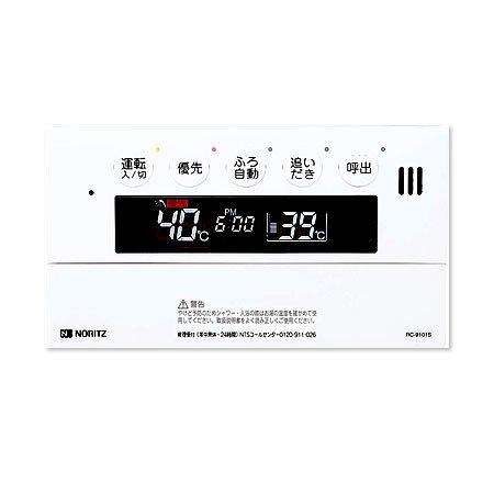 ノーリツ給湯器 リモコン (浴室リモコン)