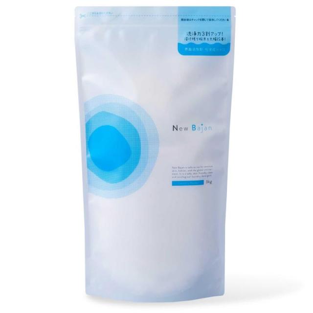 バジャン ニューバジャン3kg アトピー 乾燥肌 敏感肌 オーガニック 粉末洗剤 洗濯洗剤 香害 柔軟剤 無香料 化学物質過敏症 洗剤 界面活性剤不使用 洗濯洗剤 ベビー new bajan