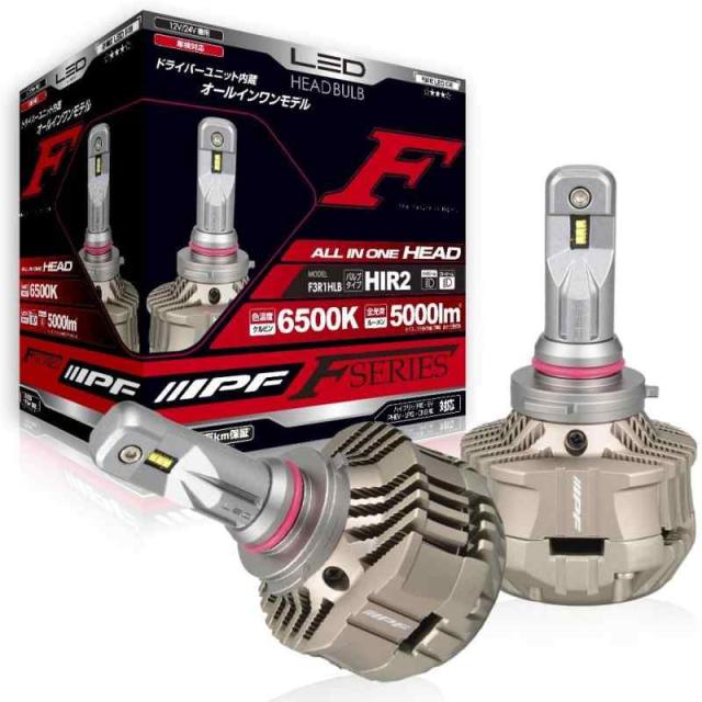 IPF ヘッドライト LED (HIR2, 3:ハイスペック(第3世代)6500K)