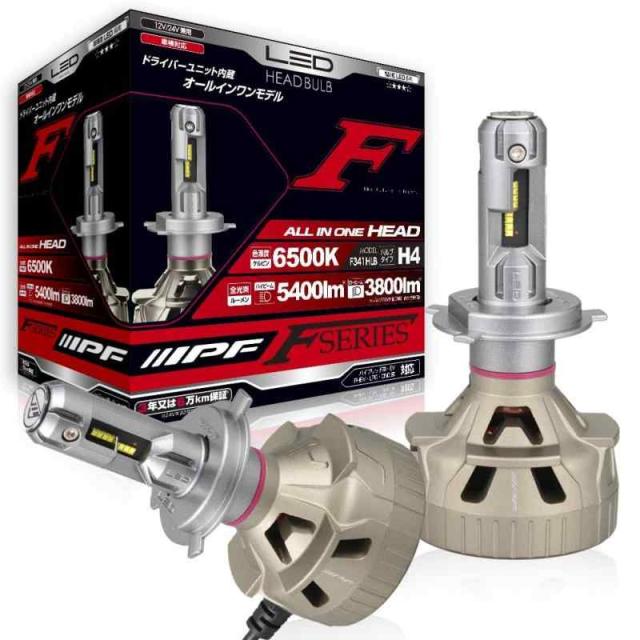 IPF ヘッドライト LED (H4, 3:ハイスペック(第3世代)6500K)