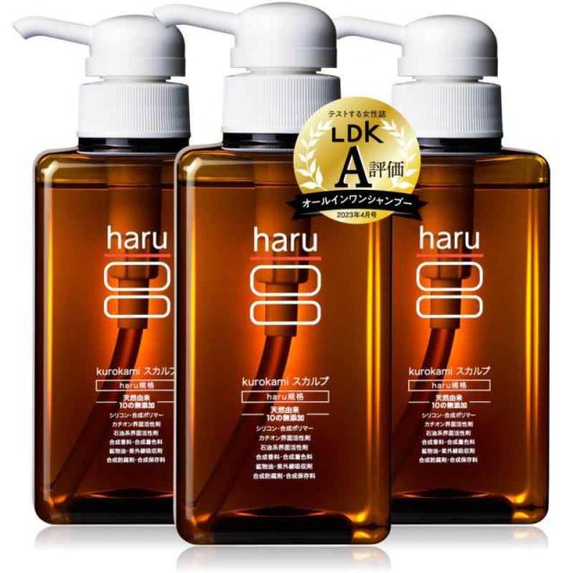 haru(ハル) kurokamiスカルプ 400ml（約2ヶ月分） (3個セット)