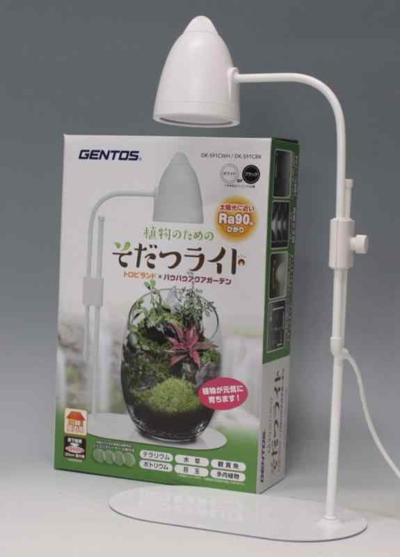 ジェントス (GENTOS) そだつライト (White, 3.2ｗ)