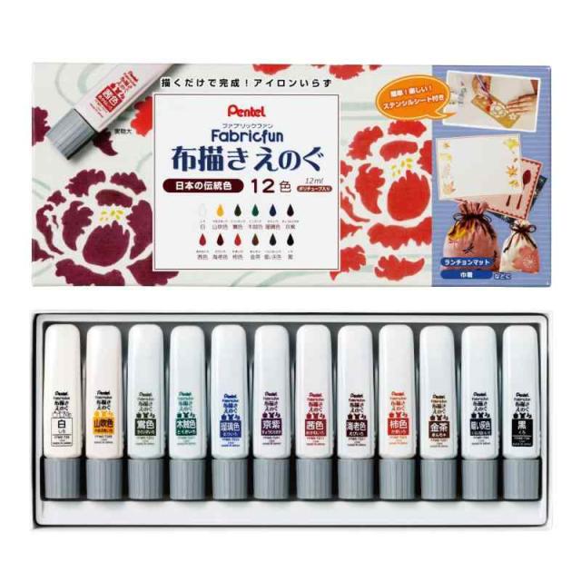 ぺんてる 布描き絵の具ステンシル付 ファブリックファン FFWE-12W 12色