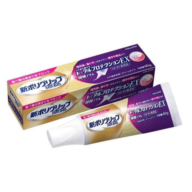 新ポリグリップ プレミアム トータルプロテクションEX入れ歯安定剤 (部分入れ歯/総入れ歯) 40g 入れ歯安定剤