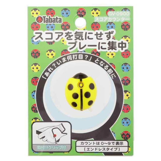 Tabata(タバタ) スコアカウンター ゴルフ ゴルフラウンド用品 スコアカウンター てんとう虫 GV0900 (イエロー)