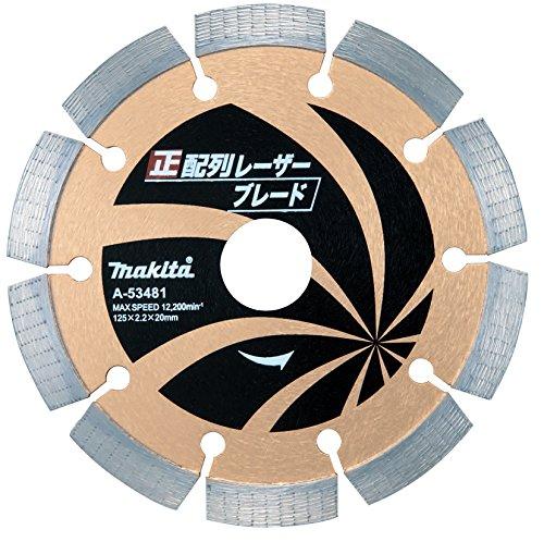 マキタ(Makita) ダイヤモンドホイール 正配列レーザーブレード 外径125mm A-53481
