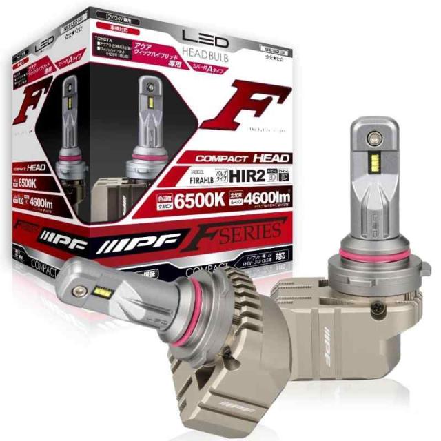 IPF ヘッドライト LED (HIR2, 3:ハイスペック(第3世代)6500K 別体型)