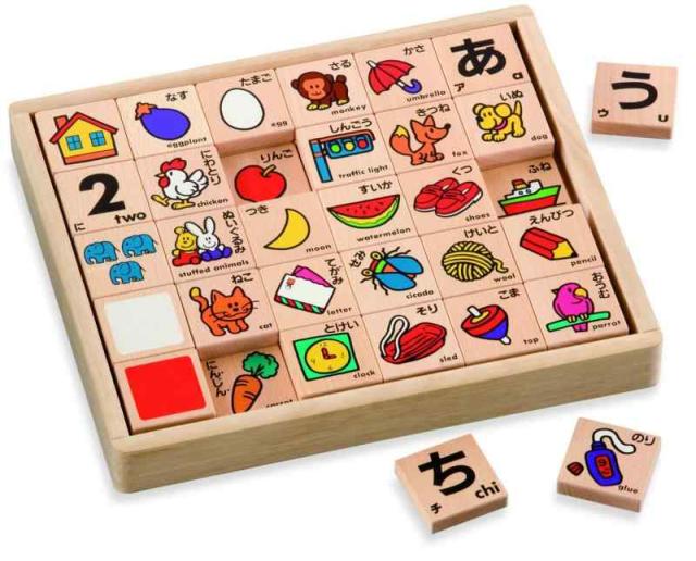 身につくシリーズもじ・ことば TOYS_AND_GAMES (ひらがなつみき)