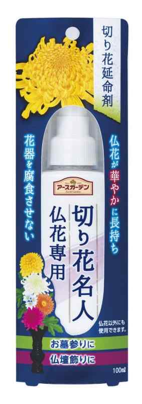 切り花名人 仏花専用 100ml