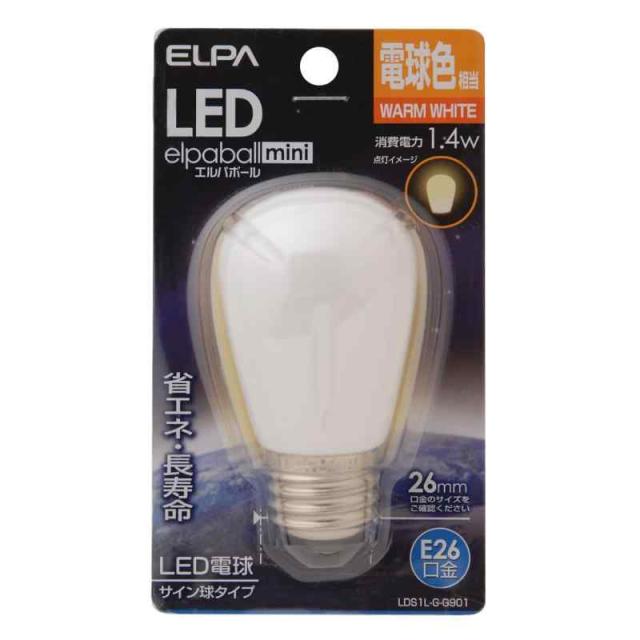 ELPA エルパ LED装飾電球 サイン球形 口金直径26mm LDS1B-G-G (電球色)
