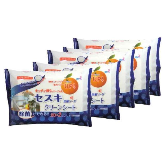 【まとめ買い】 セスキ炭酸ソーダクリーンシート キッチン用 22枚×5個