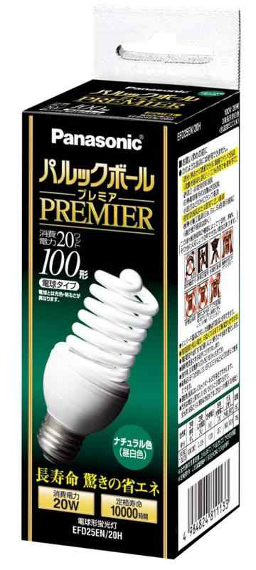 パナソニック パルックボールプレミア D25形 ナチュラル色 電球100形タイプ 口金直径26mm 1390 lm EFD25EN20H