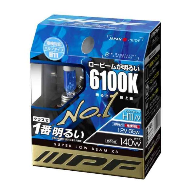 IPF ヘッドライト フォグランプ ハロゲン 車用 H9 H11 6100K 濃蒼白 12V用 2本入 車検対応 ロービームが明るい 新型フィラメントで明るさアップ 61L11